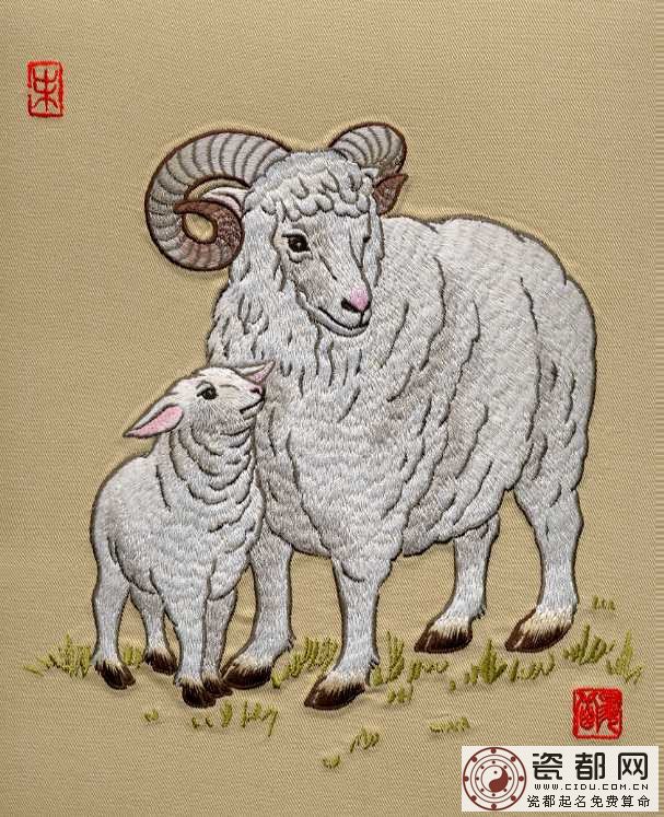 属羊的几月出生最好：1、2、4、5、6、7月