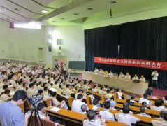 瓷都网荣获2010中国易学年会全国十大易学机构