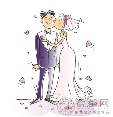 2014年11月结婚黄道吉日一览表