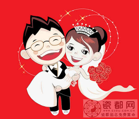 2014年8月结婚黄道吉日一览表