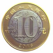 2016年猴年纪念币预约时间：首批预约1月6日至1月15日