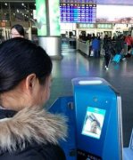 2017年春运四大变化：部分火车站可“刷脸”进站