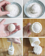 中秋月饼自制材料和做法