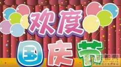 2014国庆节黑板报内容资料：天安门概述