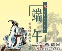 端午节高速免费 2017年端午节高速免费吗