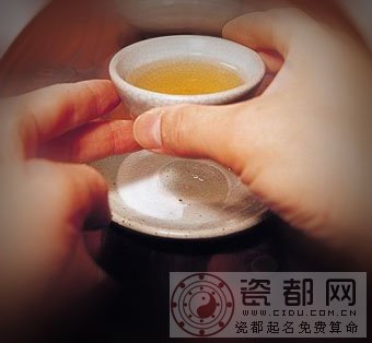 中国敬茶的礼仪
