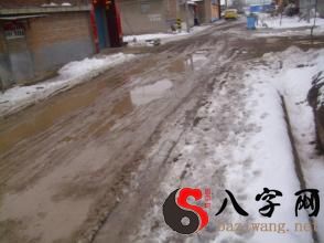 梦见在泥泞的道路上行走