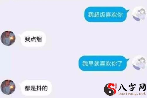 梦见被喜欢的男生告白