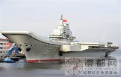 航母起名有讲究，中国首艘航母命名为“辽宁舰