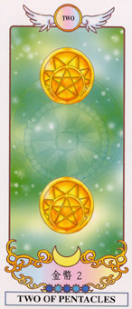 希腊精灵塔罗牌 - Grecian Eudaemon Tarot - 钱币二 - Two Of Pentacles