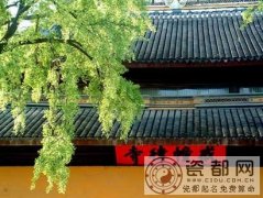 敬香礼佛注重心诚文明 苏州寺庙春节首行“三支