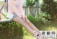 啥星座易有闪婚后遗症