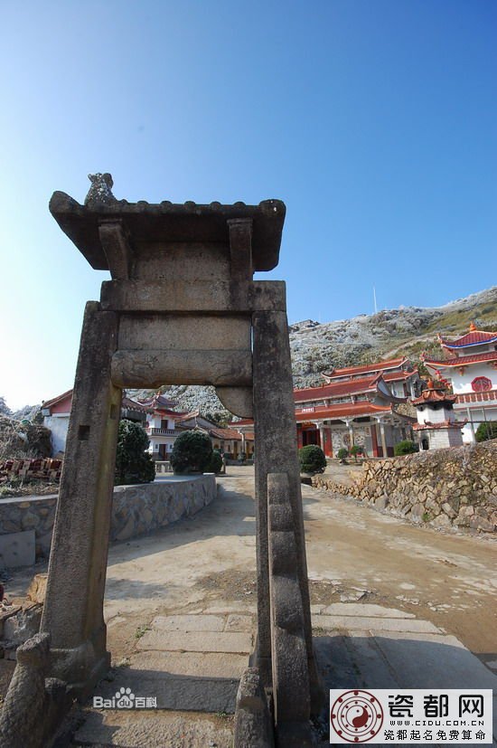 九仙山灵鹫岩寺