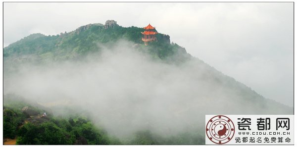 中土蓬莱第一山，九仙山