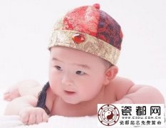 吉祥如意的男宝宝名字