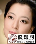 婚姻中能够厮守终身的女人面相