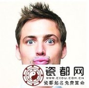 女人慎忌的三种面相的男人