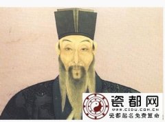 生肖为猴的文人学者：张煌言