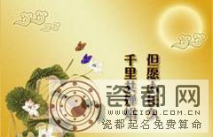 中秋节快乐作文500字