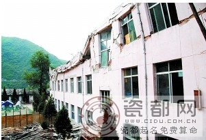 地震学校房子塌了