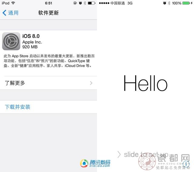 iOS 8正式版发布 可OTA升级/新功能爆棚 