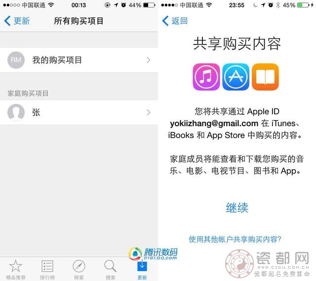 iOS 8正式版发布 可OTA升级/新功能爆棚 