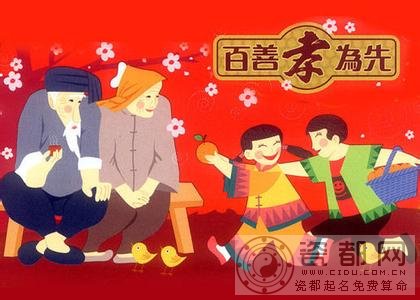  2014中国感恩节是几月几日