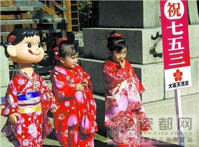  2014年11月15日是什么节日