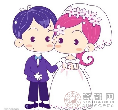  2014年9月结婚黄道吉日一览表