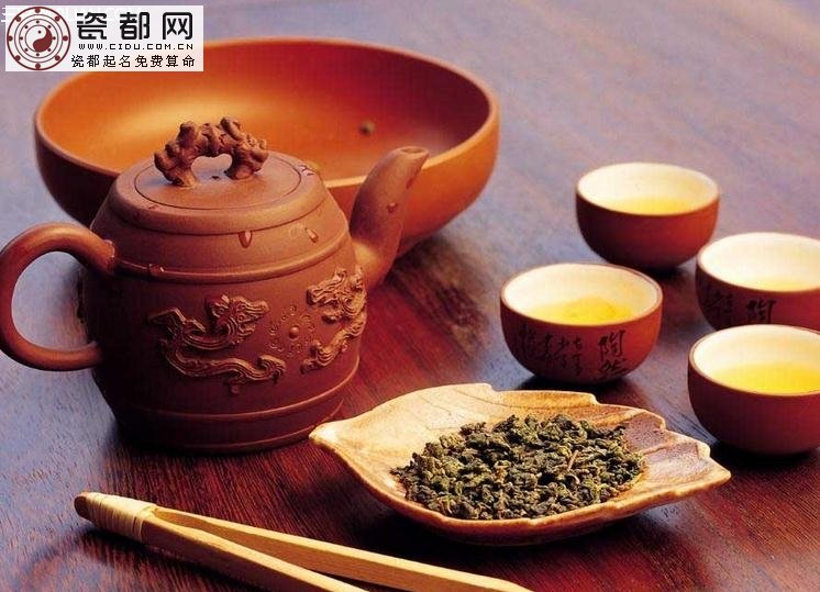 喝茶的基本礼仪 三联