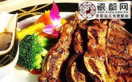 西餐带骨类食物的食用礼仪       三联