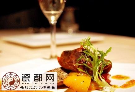 办公室用餐礼仪 三联