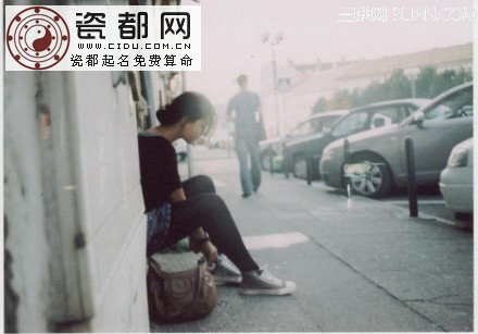 女士用餐的礼仪 三联