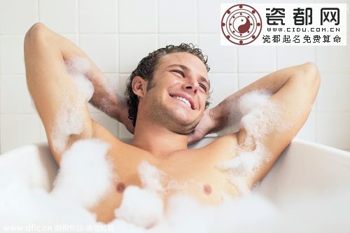 男人呢怎么洗澡最健康 三联