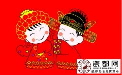中式传统婚礼礼仪禁忌