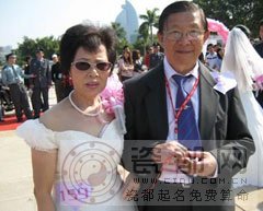 美国结婚50年是什么婚——金婚