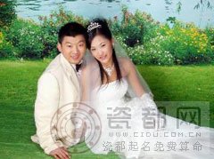 美国结婚35年是什么婚——玉婚