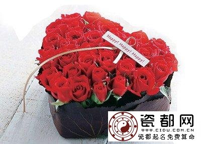 2月14西方情人节送什么礼物好