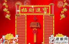 中国少数民族春节习俗