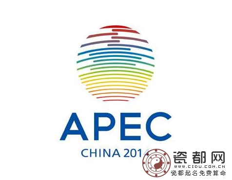 APEC长假上班没有加班费