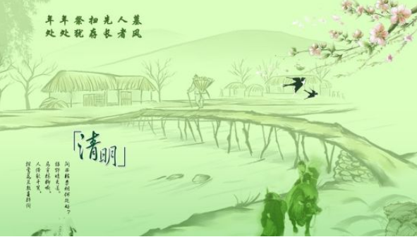 2015桂林清明节天气预报