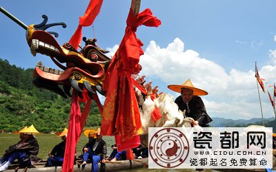 龙船节是哪个民族的节日？