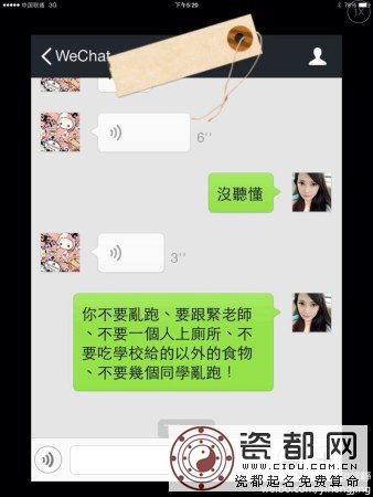 伊能静儿子庾翰睿个人资料照片曝光 庾翰睿微博图片及近照 伊能静哈林离婚真相曝光