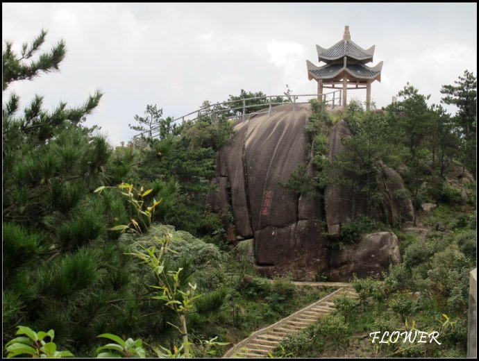 德化九仙山