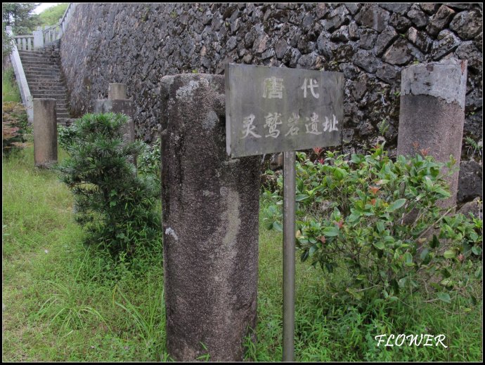 历尽沧桑唐代的建筑仅存一处遗址