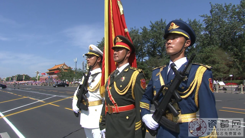 中国抗日战争暨世界反法西斯战争胜利70周年阅兵