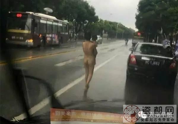 泉州女子全裸抱娃雨中行走马路 之前曾离婚