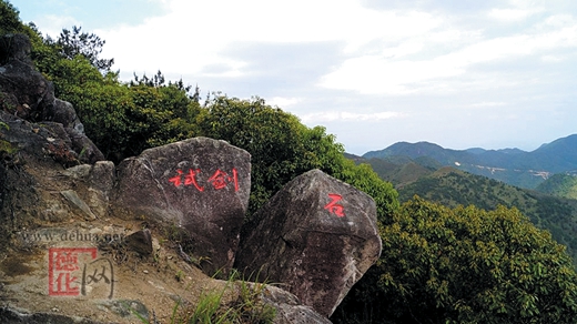 大白岩试剑石