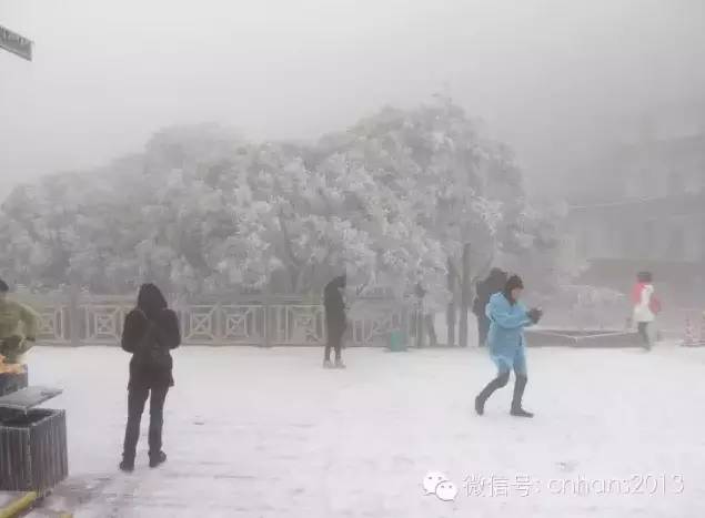 德化雪景