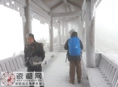 滚动直播：最冷寒潮来袭 德化九仙山雪景！